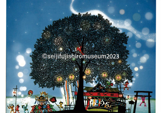 「夜空に星が」ポストカード