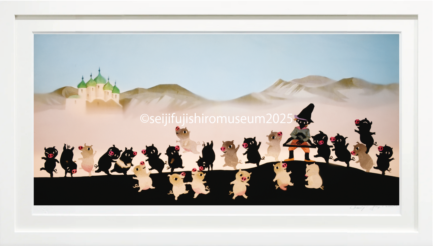 「ふしぎなグースリ」FSM-60 ジクレー版画