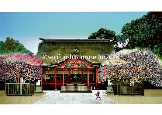 「太宰府 梅の花がとぶ」FSM-188 ジクレー版画