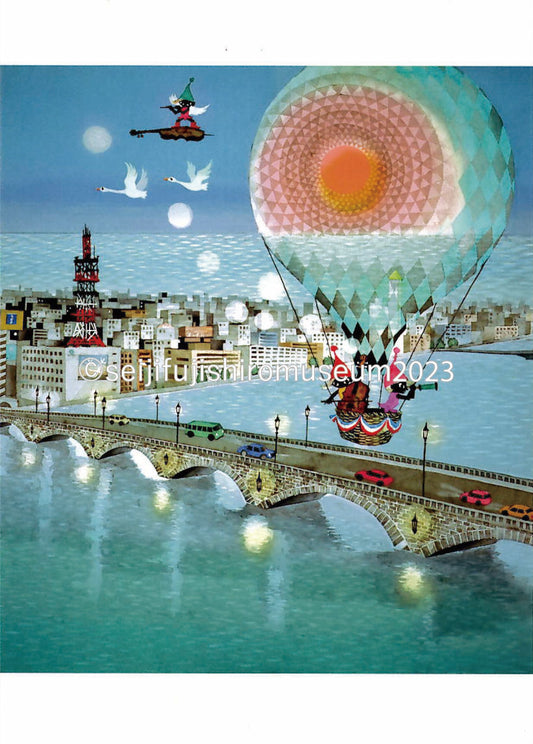 「夢を運ぶ橋」ポストカード