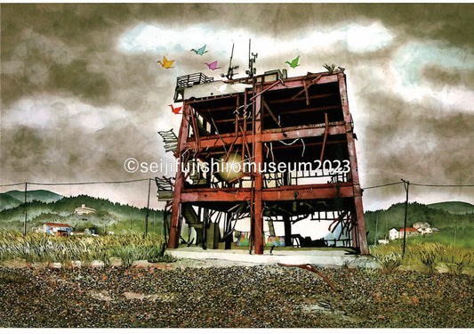 「南三陸町防災対策庁舎 がれきは宝物」ポストカード