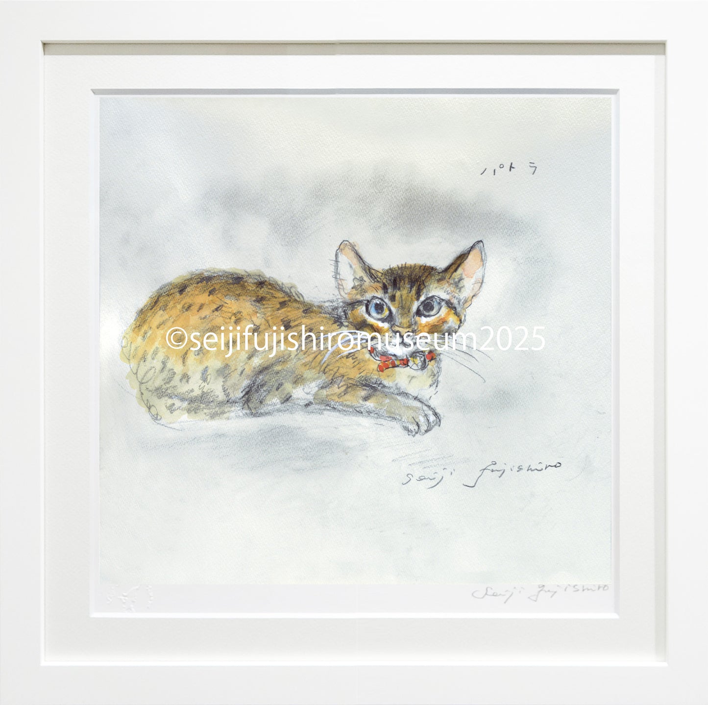 「パトラ」FSM-276 ジクレー版画