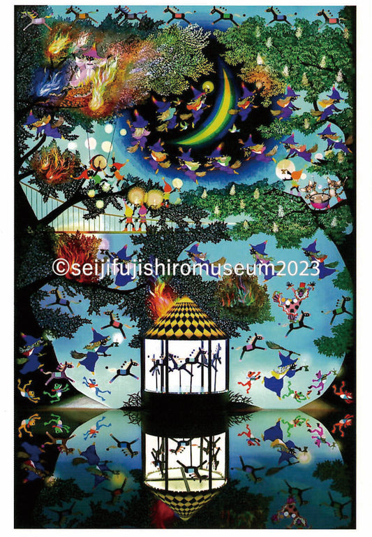 「魔法の森に燃える再生の炎(中央部)」ポストカード