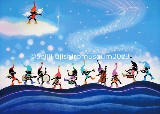 「こびとのドレミファソラシド」FSM-32 ジクレー版画