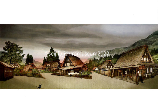 「相倉合掌造り」ポストカード