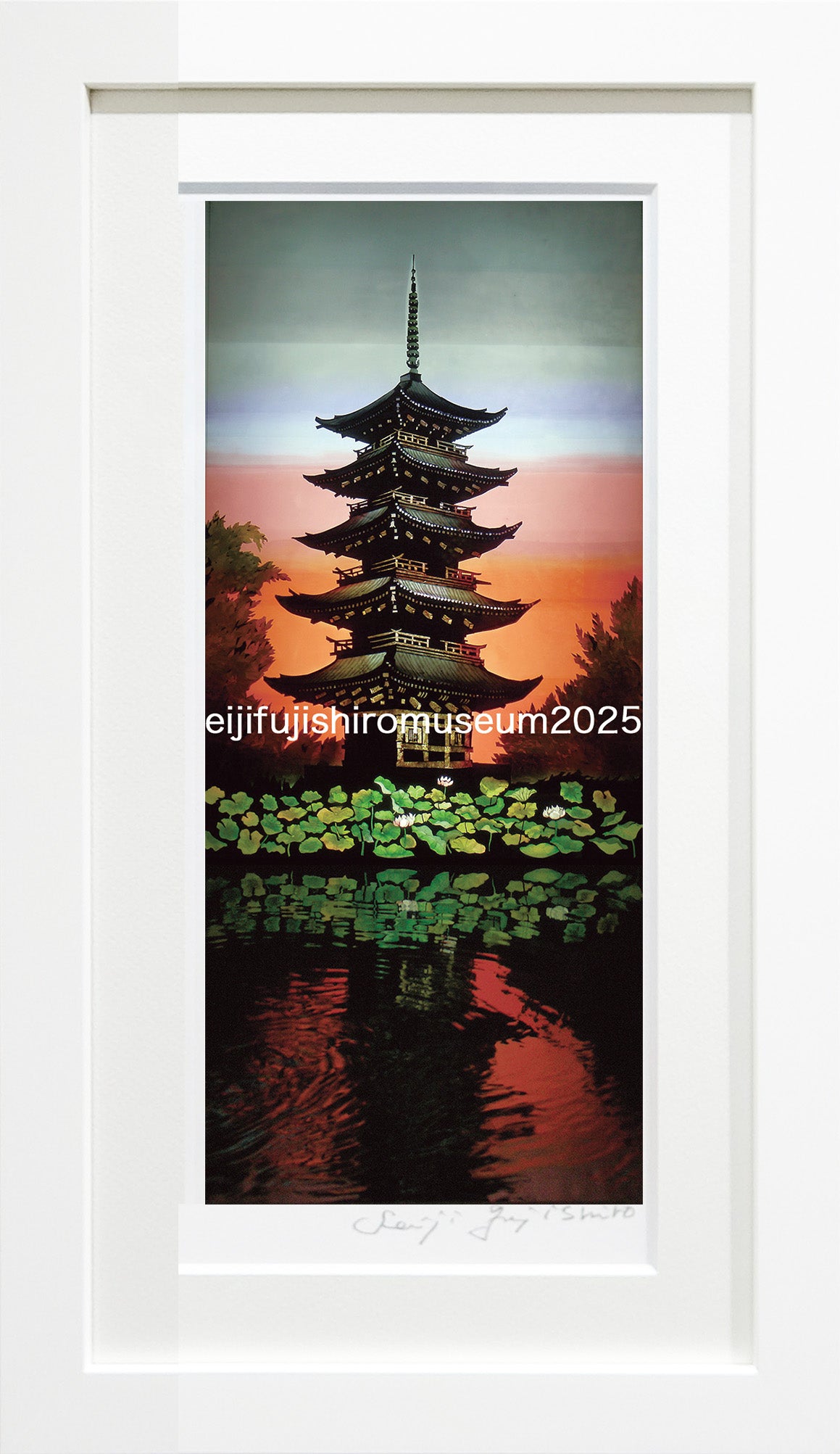 「東寺 五重塔」FSM-182 ジクレー版画