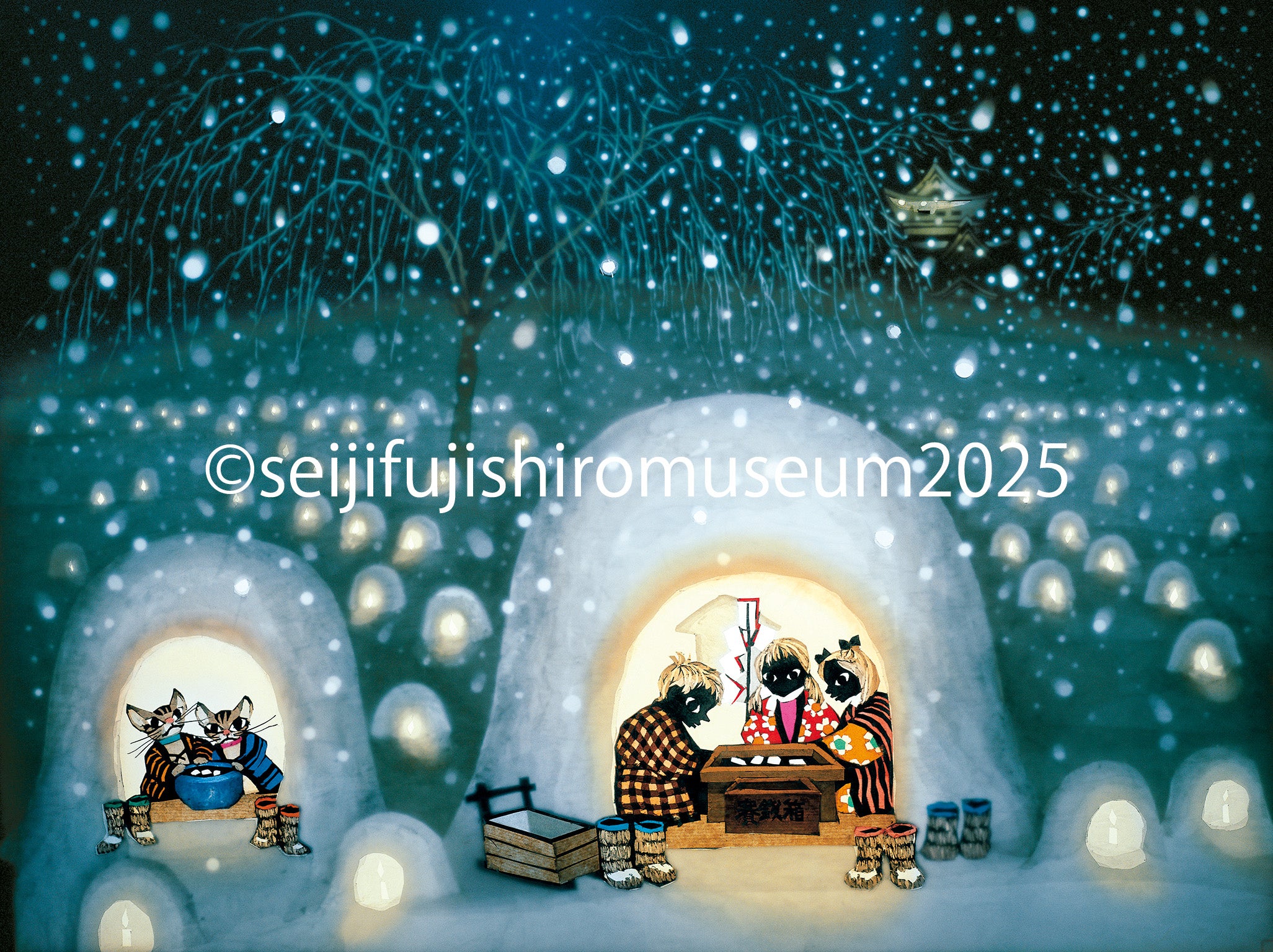 雪まつりの夜　くまのしょうじ　初版 60afc6b2f70926f7ad83d4b8edc72e
