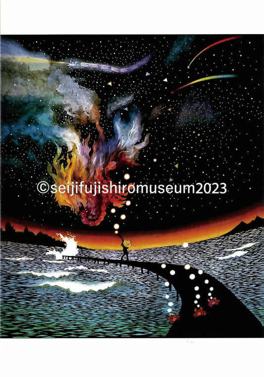 「旱星 盛夏」ポストカード