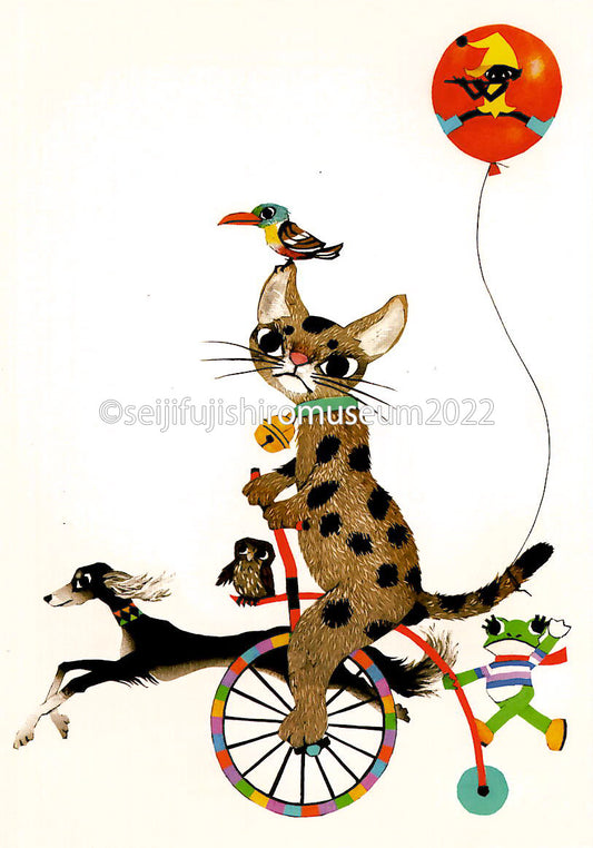 「ぼくの動物の家族たち」ポストカード