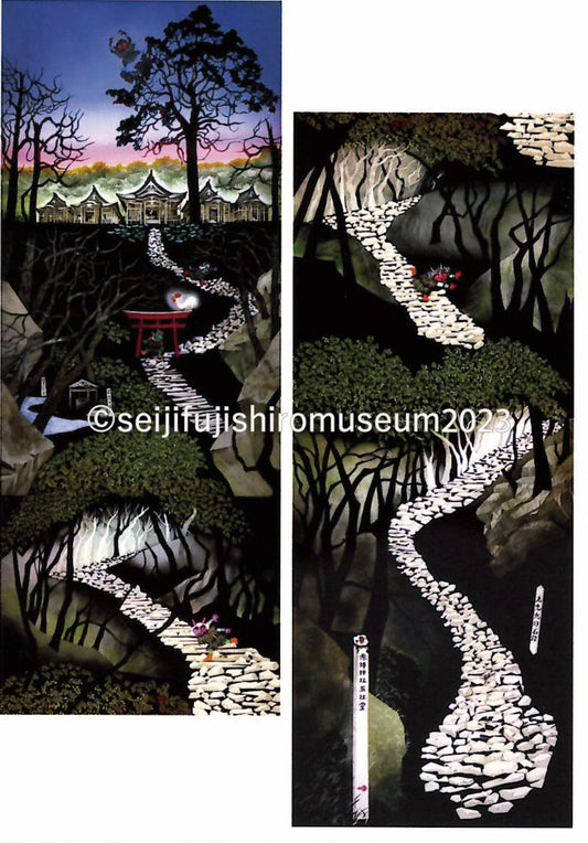 「九九階段赤神神社五社堂」ポストカード