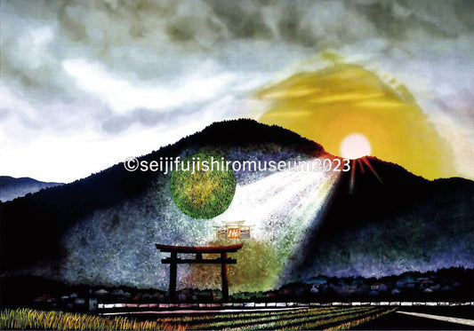 「三輪山と大神神社」ポストカード