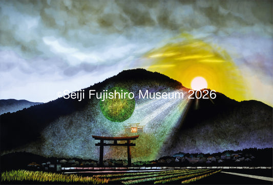 「三輪山と大神神社」FSM-91,92 ジクレー版画