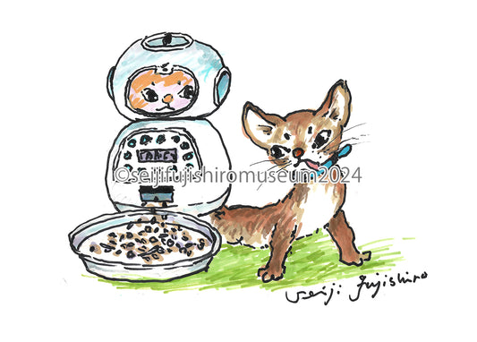 「ぼくのご飯だよ〜」ポストカード