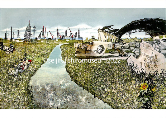 「福島原発ススキの里」ポストカード