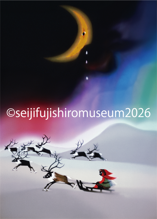 「月の涙のオーロラ」FSM-6 ジクレー版画