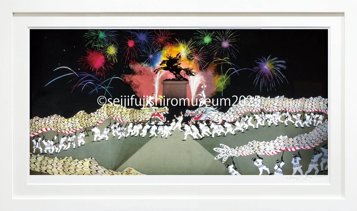 「菊池白龍まつり」FSM-151 ジクレー版画