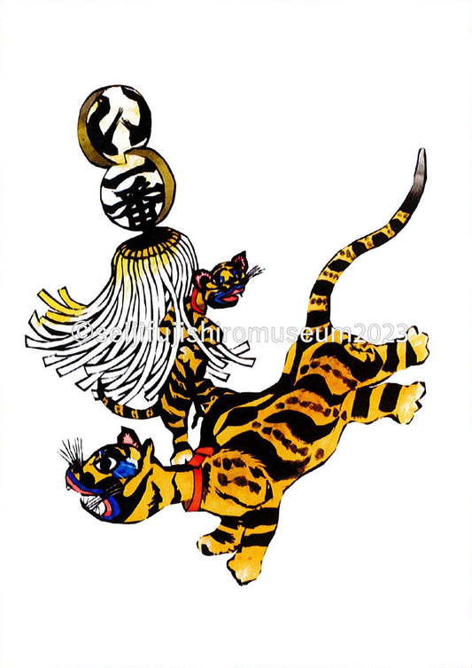 「いの一番 出雲張子 虎は行く勝(部分B)」ポストカード