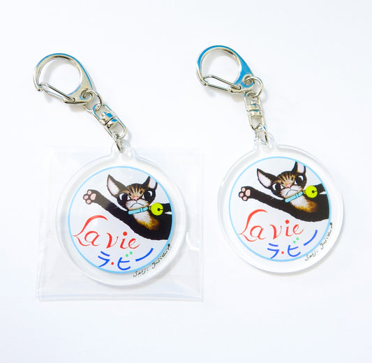 アクリルキーホルダー(ラ・ビーカフェ)