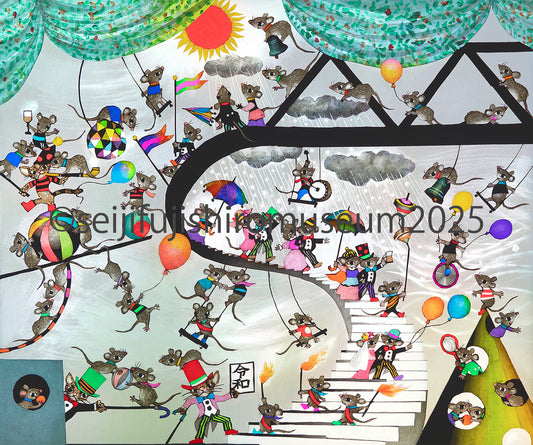 「ねずみのハッピーパーティーW」FSM-229 ジクレー版画