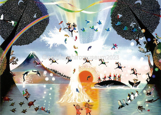 「夢生まれる」ポストカード