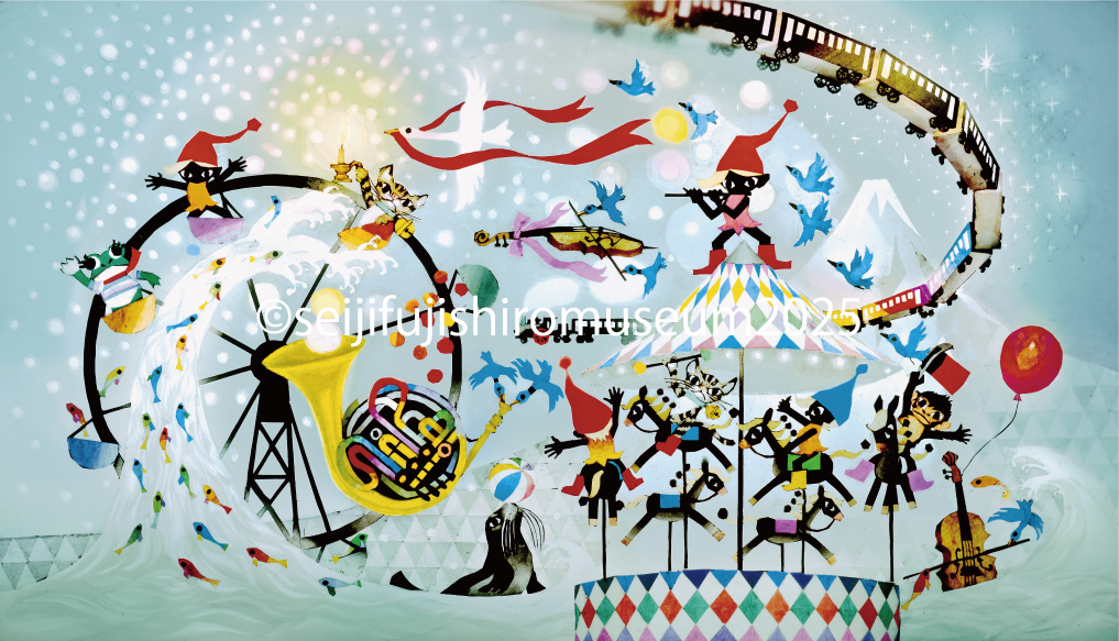 ドリーム」FSM-287 ジクレー版画 – 藤城清治とラビの玉手箱