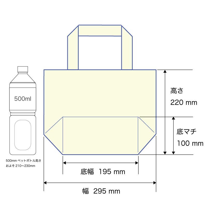 ミニトート「星空の木馬」