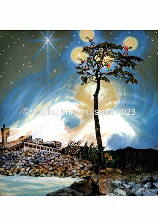 「陸前高田の奇跡の一本松」ポストカード