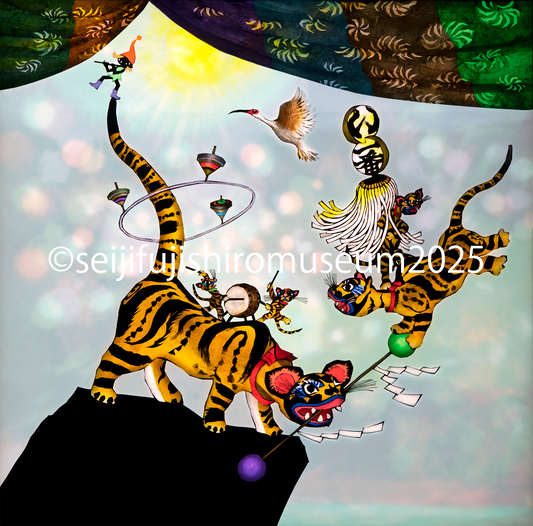 「いの一番 出雲張子 虎は行く勝」FSM-257/258/259/260/261/262 ジクレー版画