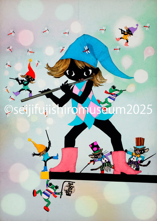 「こびとは心の恋人」FSM-183 ジクレー版画