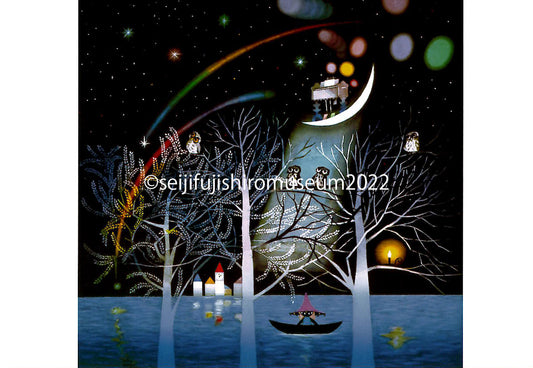 「ふくろうの森」ポストカード