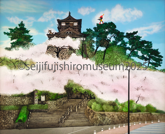 「桜の花に包まれた丸岡城」FSM-277,278ジクレー版画
