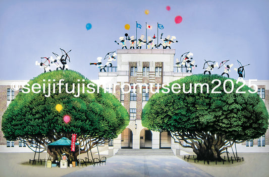 「堂形のしいのき迎賓館」FSM-245 ジクレー版画