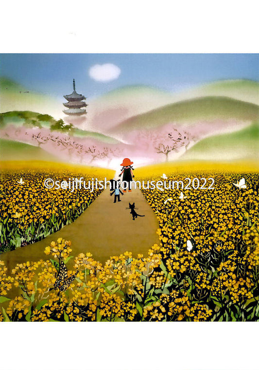 「菜の花の道」ポストカード