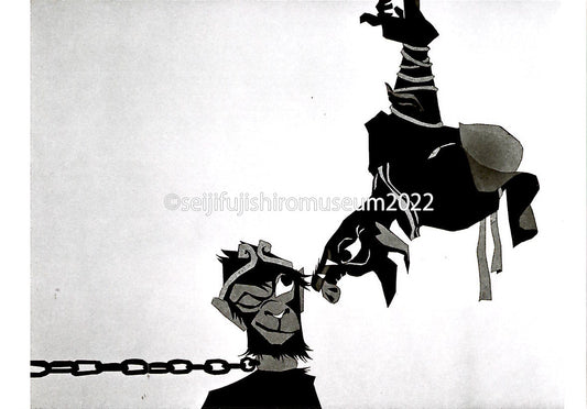 「(西遊記)吊るされた八戒とくさりにつながれた悟空」ポストカード