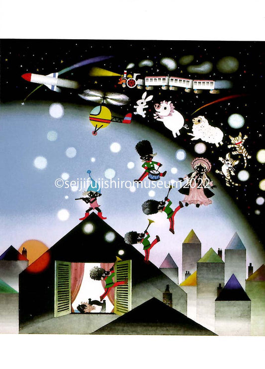 「おもちゃのチャチャチャ」ポストカード