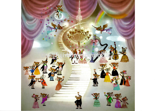 「ねずみの吉夢」ポストカード