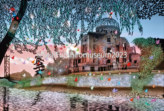 「戦後70年を迎えた原爆ドーム」FSM-67 ジクレー版画