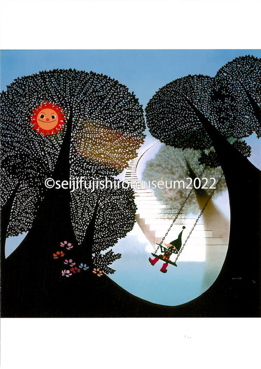 「太陽とこびと」ポストカード