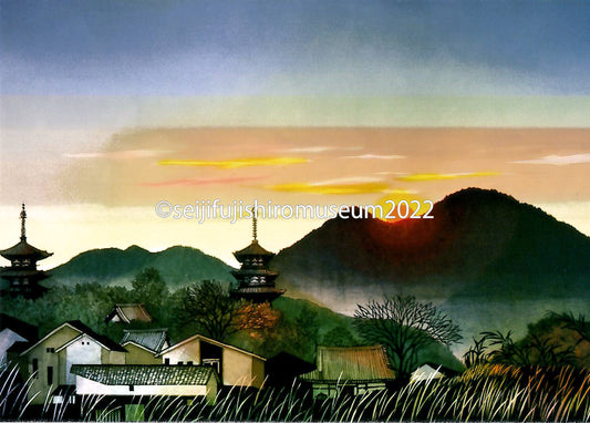 「二上山と當麻寺」ポストカード