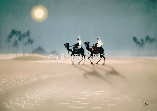 「月の砂漠」FSM-36 ジクレー版画