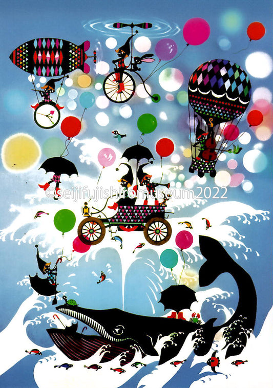 「ハッピーニューイヤーアイランド」ポストカード