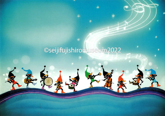 「こびとの音楽隊」ポストカード