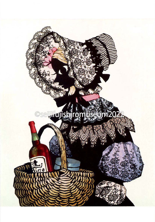 「お嬢さん(ぶどう酒びんのふしぎな旅)」ポストカード