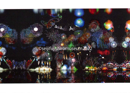 「大曲の花火」ポストカード