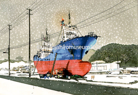 「気仙沼陸にあがった共徳丸」ポストカード