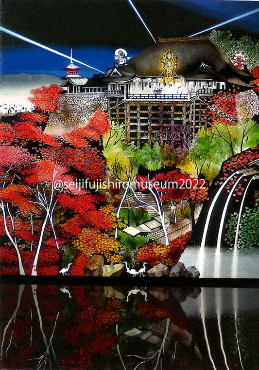 「清水寺」ポストカード