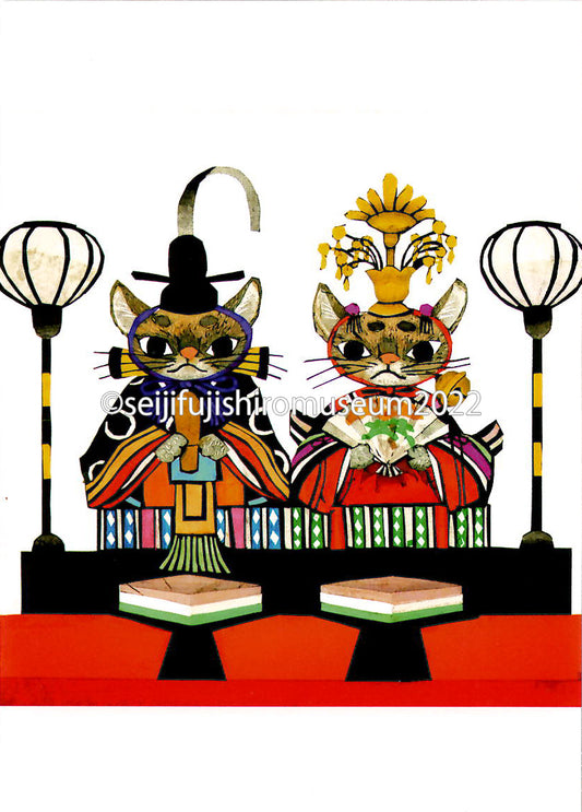 「猫のひなまつり」ポストカード