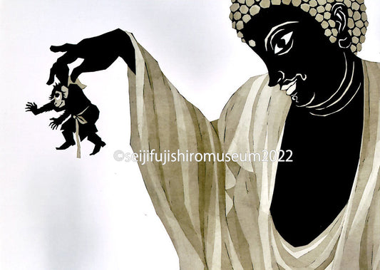 「(西遊記)釈迦如来悟空を叱る」ポストカード