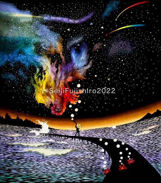 「旱星 盛夏」FSM-139 ジクレー版画