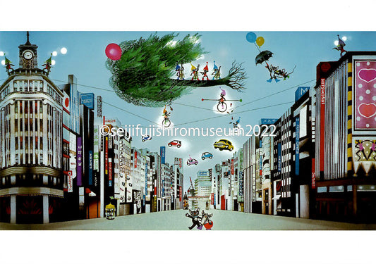 「銀座の夢」ポストカード